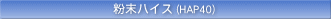 nCXiHAP40j