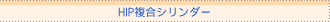 HIPV_[