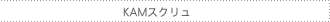 KAMXN